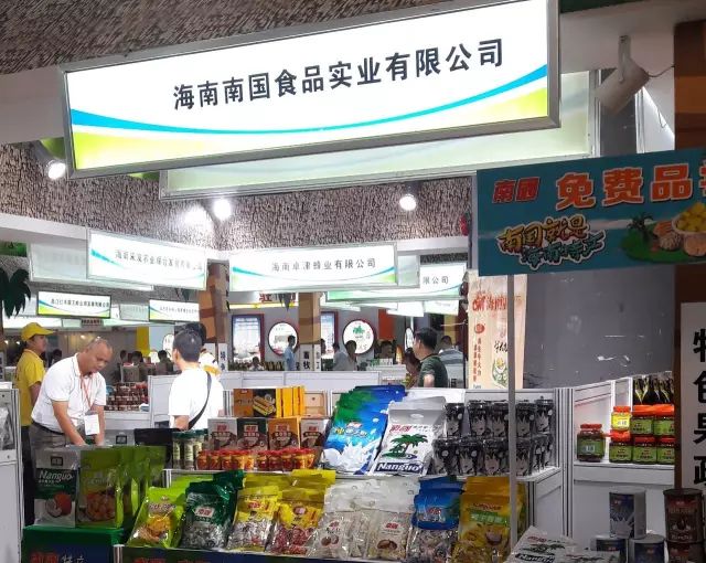 国际食品食材展览会上的南国展位