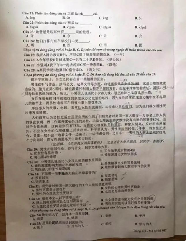 微信截图_20230703160608.png